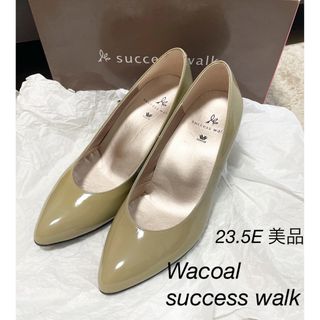 ワコール(Wacoal)のワコール　success walk 23.5 E(ハイヒール/パンプス)