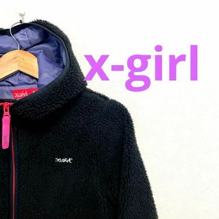 エックスガール(X-girl)のx-girl エックスガール　ボアフリースパーカー　ブラック　黒　M(パーカー)