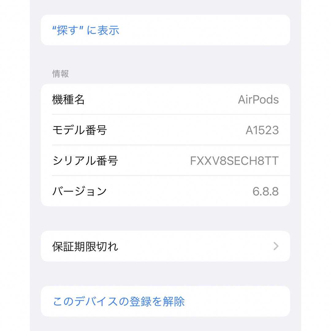 Apple(アップル)のAirPods 第一世代　ジャンク スマホ/家電/カメラのオーディオ機器(ヘッドフォン/イヤフォン)の商品写真