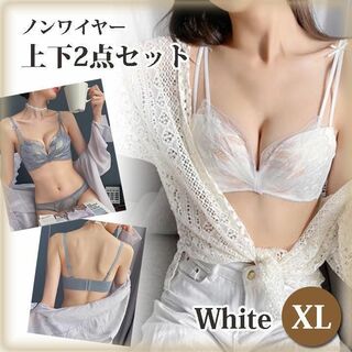 【新品】XL　ホワイト　ノンワイヤー　ブラジャー　ショーツ　セット　フェミニン(ブラ&ショーツセット)