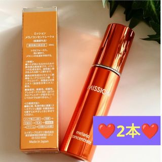 エイボン(AVON)の【新品❤未開封】⭐エイボン化粧品⭐ミッションメラのコンセントレート a2本セット(美容液)