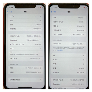 バッテリー95%【A上美品】iPhone XR レッド 128GB SIMフリー