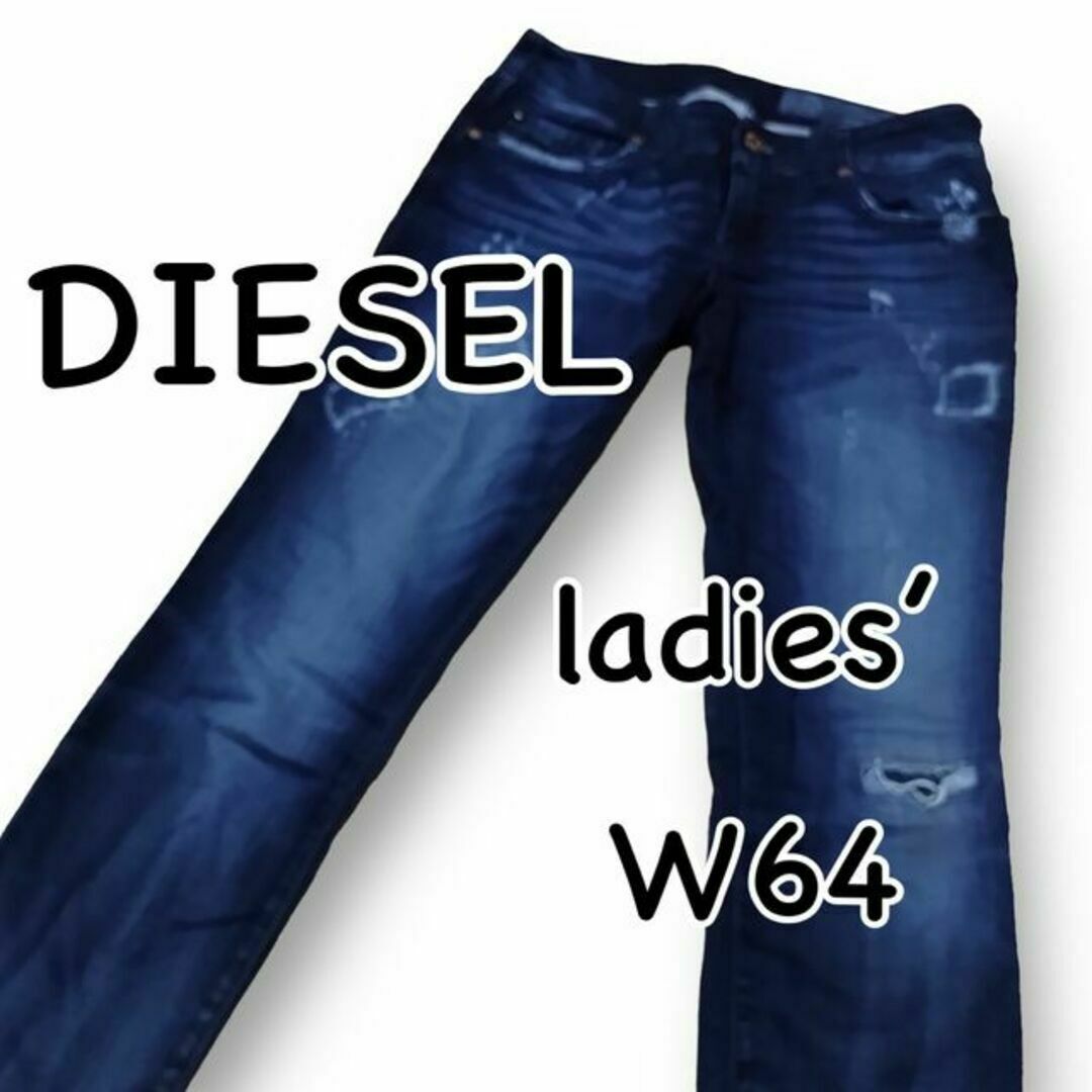 DIESEL(ディーゼル)のDIESEL ディーゼル GRUPEE-NE ブルーアイコン W23 ストレッチ レディースのパンツ(デニム/ジーンズ)の商品写真
