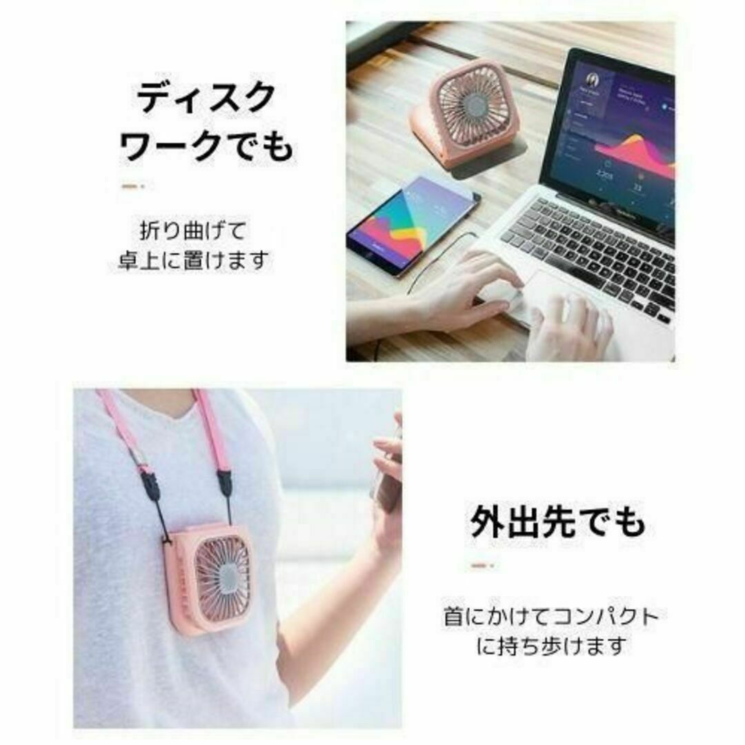 ハンディファン 小型 扇風機 首掛け モバイルバッテリー ホワイト 即日配送 スマホ/家電/カメラの冷暖房/空調(扇風機)の商品写真