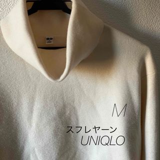 ユニクロ(UNIQLO)のUNIQLO スフレヤーン ハイネック 白 M(ニット/セーター)