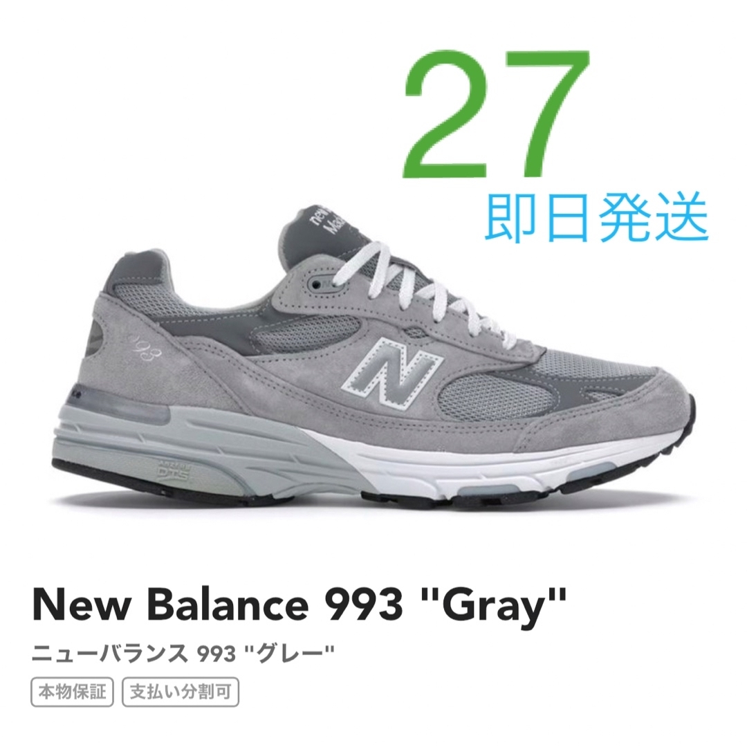 メンズNew Balance 993 "Gray"993 "グレー" 27