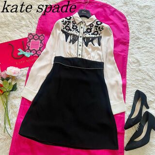 kate spade new york - ケイトスペード フローラルジャガードミディ ...