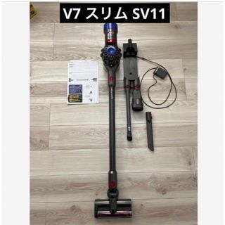 ダイソン(Dyson)のDyson V7スリム　SV11 アイアン(掃除機)