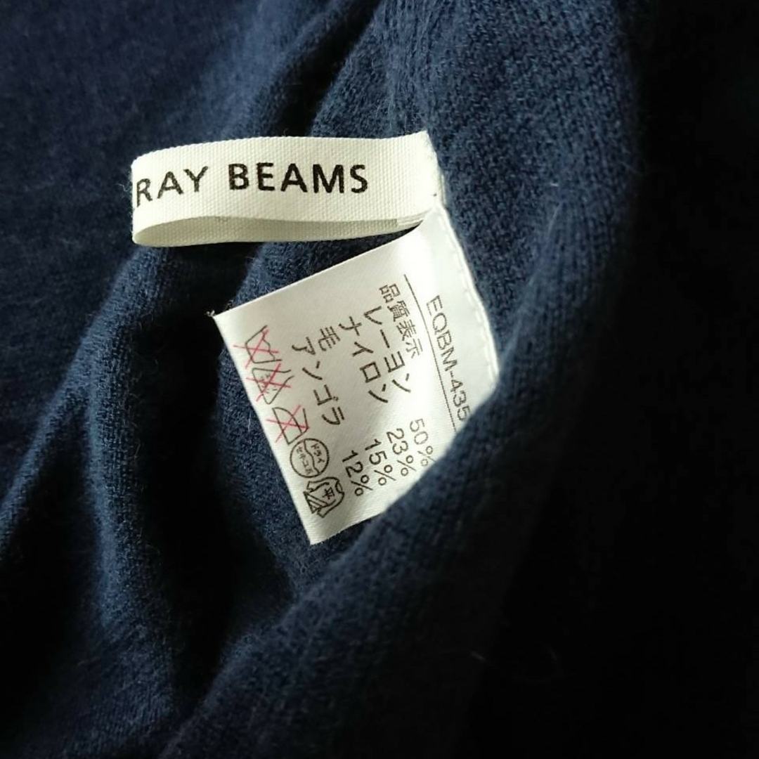 Ray BEAMS(レイビームス)の美品！RAYBEAMS☆モモンガ風ウール、アンゴラ入りニットカーディガン レディースのトップス(カーディガン)の商品写真