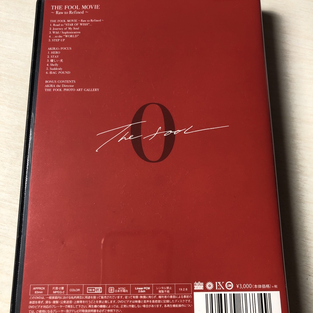 EXILE AKIRA DVD エンタメ/ホビーのタレントグッズ(ミュージシャン)の商品写真