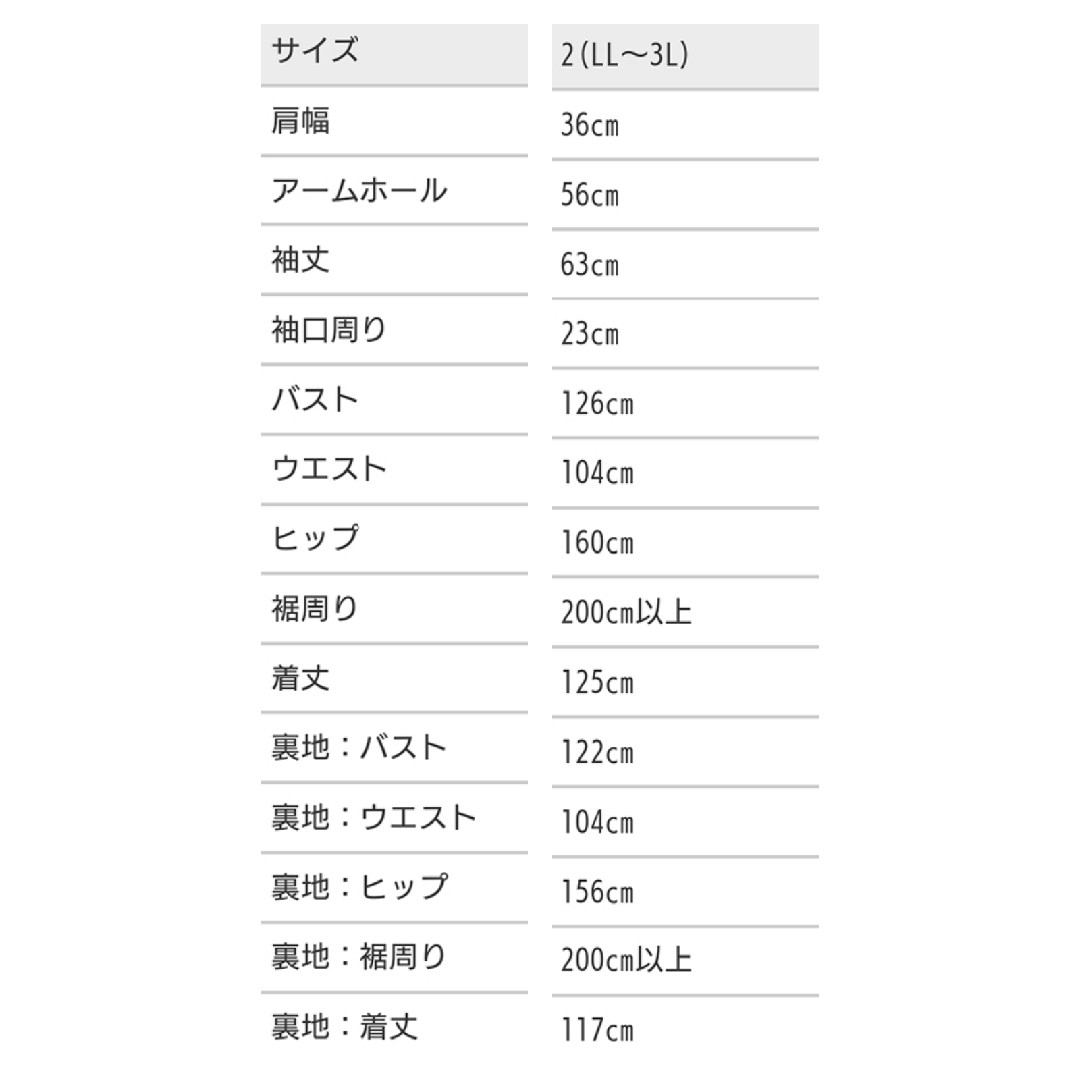 osharewalker(オシャレウォーカー)のn'OrLABELリボンタイフラワーロングワンピ レディースのワンピース(ロングワンピース/マキシワンピース)の商品写真