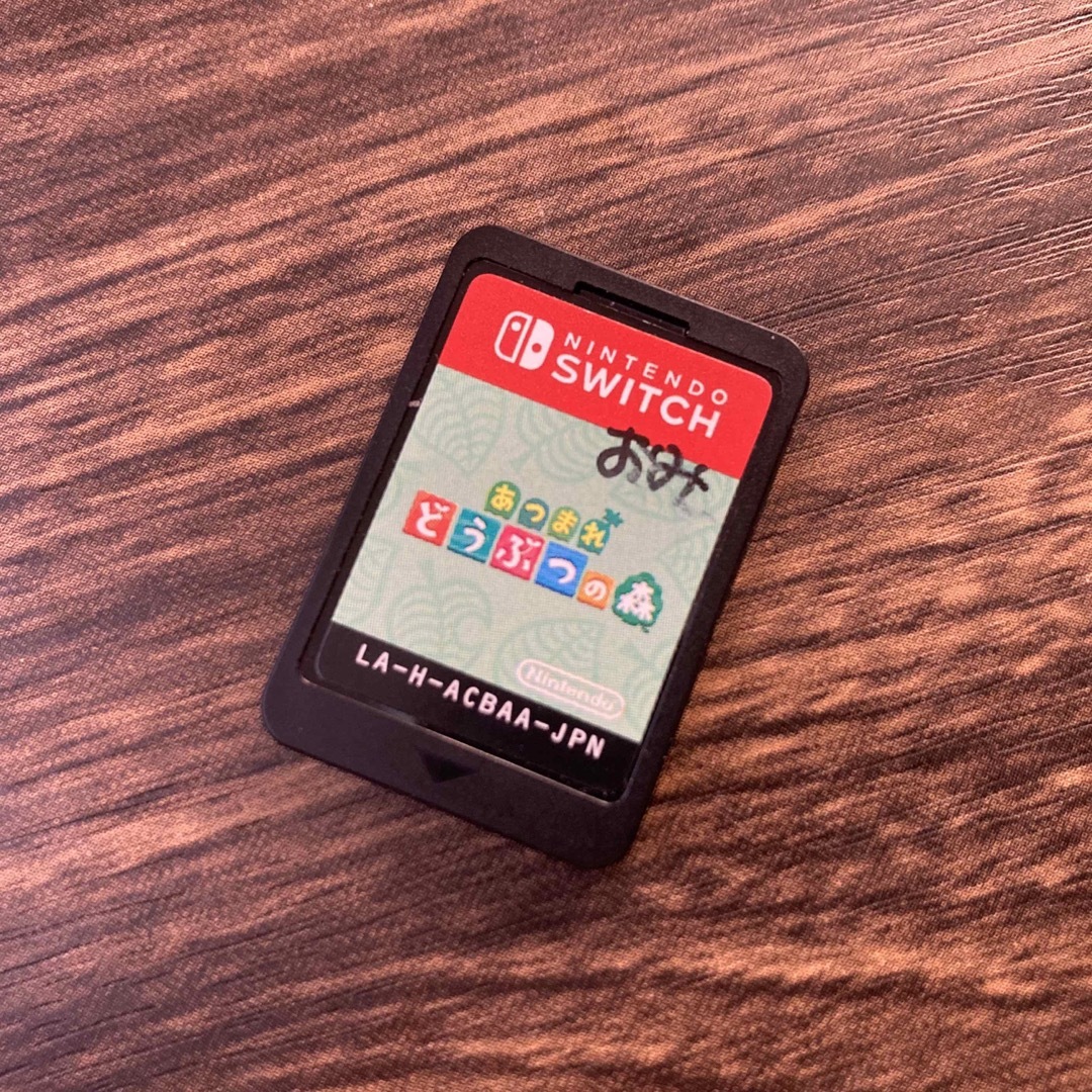 Nintendo Switch(ニンテンドースイッチ)のあつまれ どうぶつの森  ソフトのみ【Switch】 エンタメ/ホビーのゲームソフト/ゲーム機本体(家庭用ゲームソフト)の商品写真