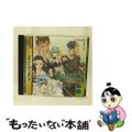 【中古】 悠久幻想曲 ensemble2 アンサンブル セガサターン