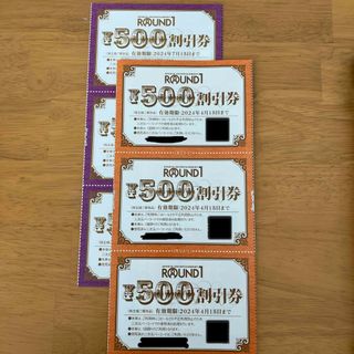 ラウンドワン株主優待券3000円分(ボウリング場)