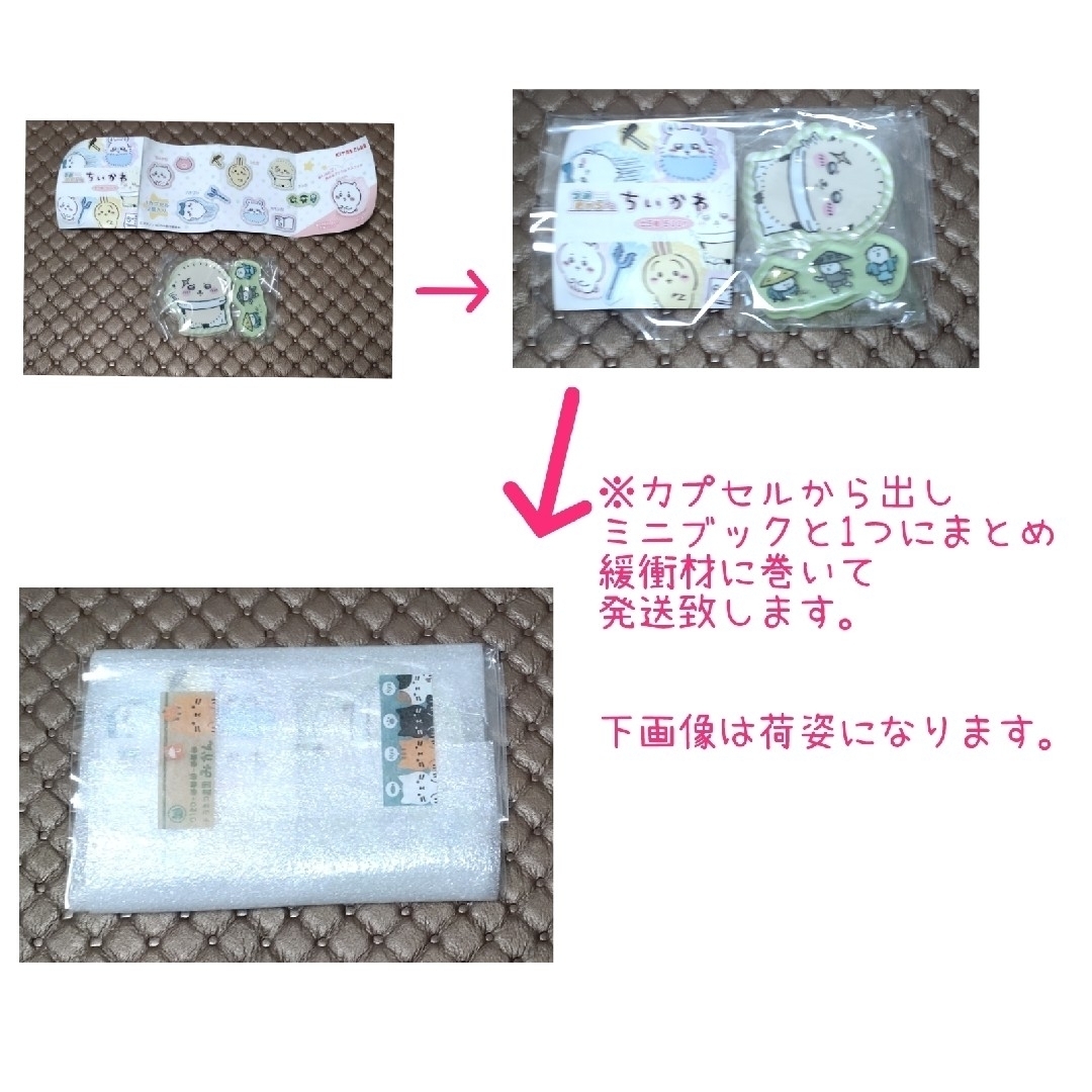 つみきゃら　ちいかわ（ラッコ） エンタメ/ホビーのおもちゃ/ぬいぐるみ(キャラクターグッズ)の商品写真