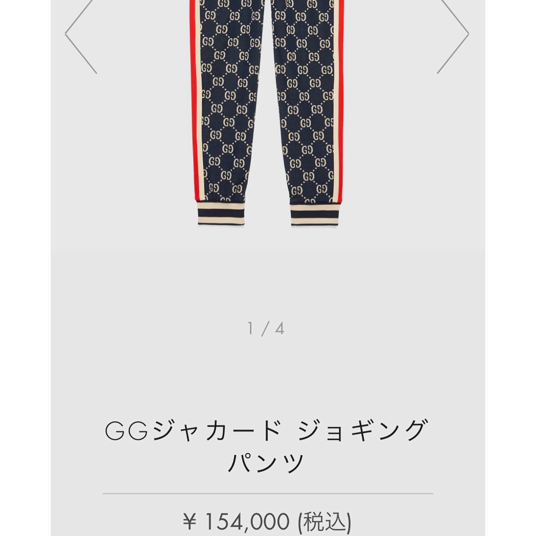 Gucci(グッチ)の超希少　xs　GG柄ジャカード　ジャージ　上下セットアップ　グッチ　GUCCI メンズのジャケット/アウター(テーラードジャケット)の商品写真