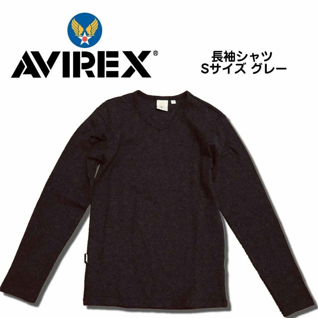 AVIREX(アヴィレックス)のAVIREX アビレックス 長袖シャツ Sサイズ グレー メンズのトップス(Tシャツ/カットソー(七分/長袖))の商品写真