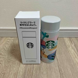 スターバックス(Starbucks)のスタバ福袋2024　ステンレスボトル　(日用品/生活雑貨)