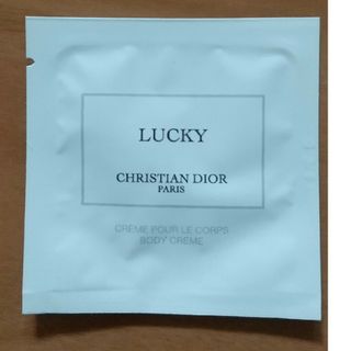 クリスチャンディオール(Christian Dior)のメゾン クリスチャン・ディオール(ボディクリーム)