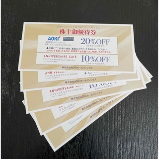 アオキ(AOKI)のAOKI  アオキ 株主優待券 5枚(ショッピング)