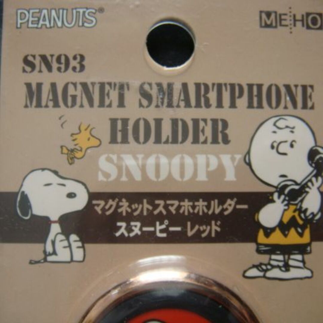 SNOOPY・スヌーピー■“PEANUTS”マグネットスマホホルダー*レッド□彡 スマホ/家電/カメラのスマホアクセサリー(その他)の商品写真