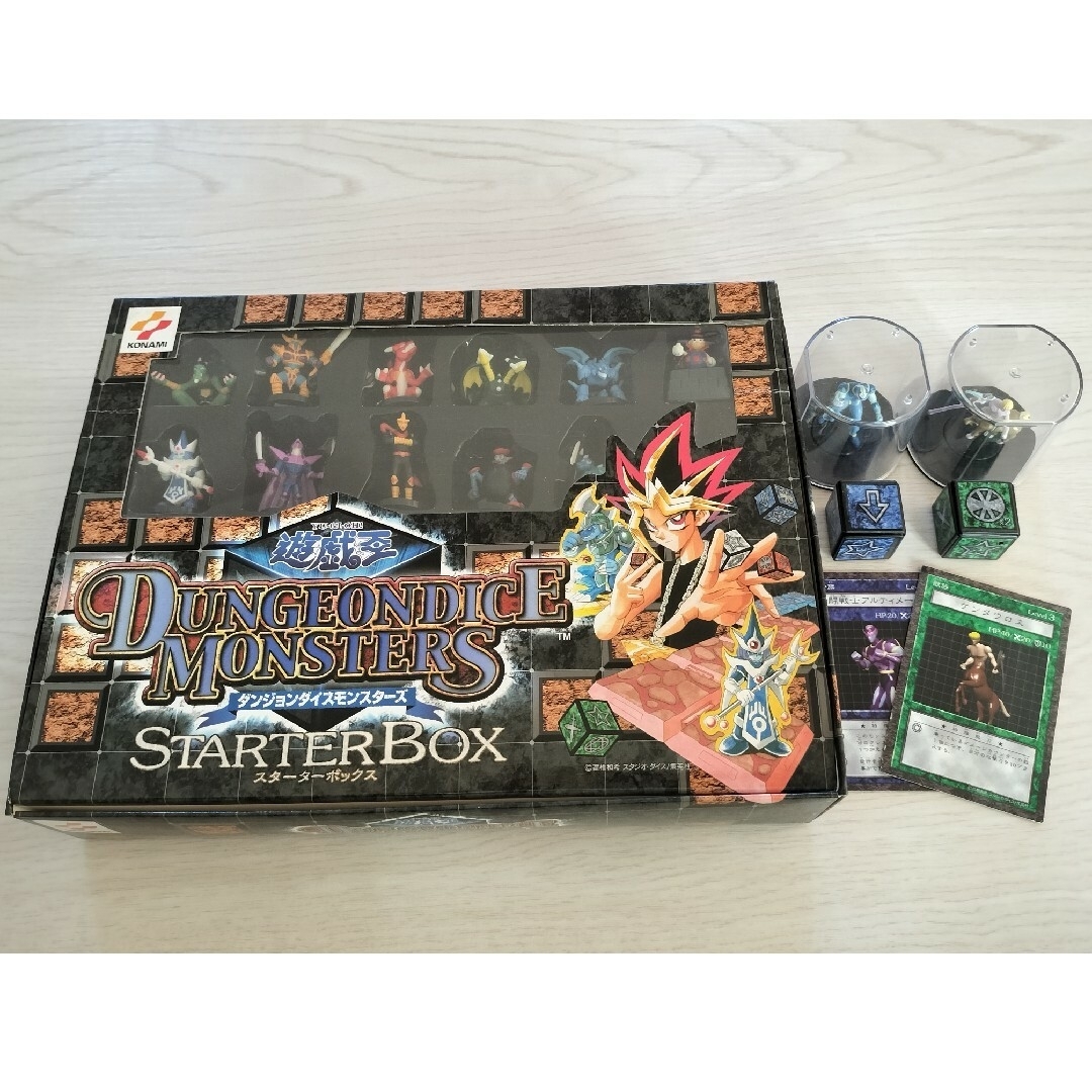 美品・遊戯王ダンジョンダイスモンスターズ　スターターボックス＆別売モンスター2体スターターボックス