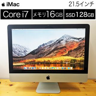 iMac 21.5インチ メモリ8GB増設 Mid2011初期化後OS再インストール