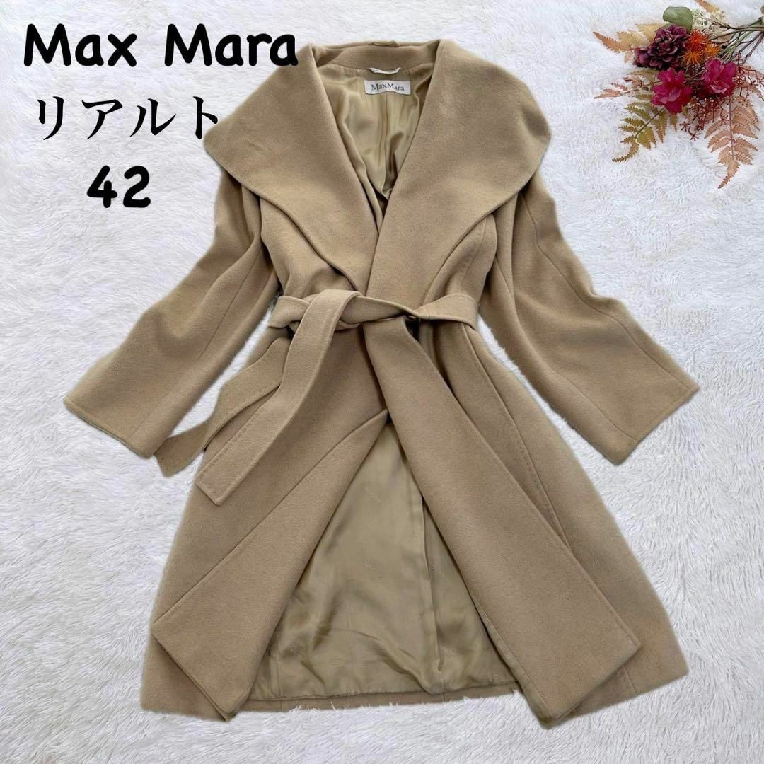 50着丈【Max Mara】リアルト キャメル100% フーデッドコート 42 XL