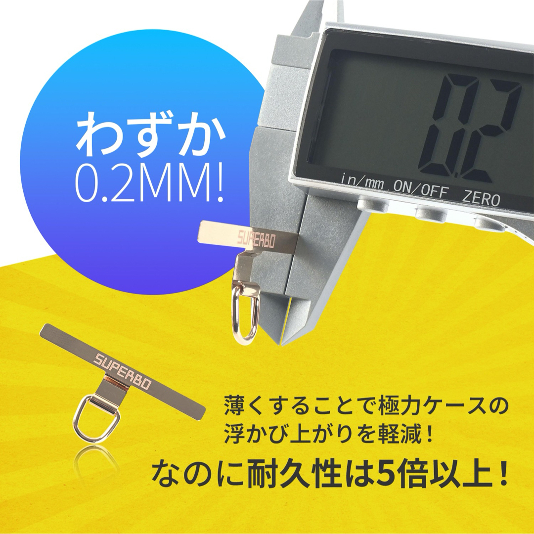 スマホショルダー ストラップホルダー ステンレス製 挟むだけ 厚さ2mm 匿名 スマホ/家電/カメラのスマホアクセサリー(ネックストラップ)の商品写真