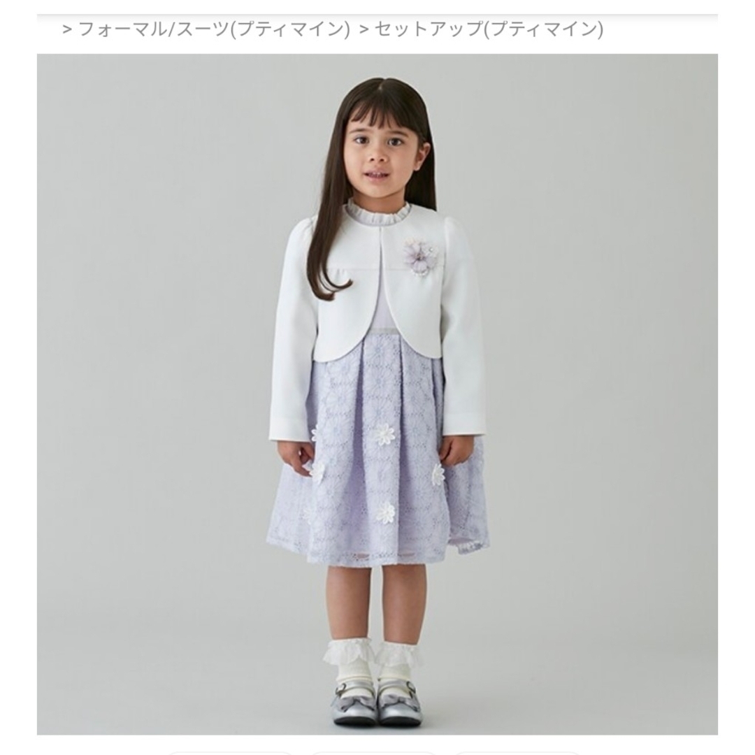 プティマイン入学式ワンピースセットキッズ服女の子用(90cm~)