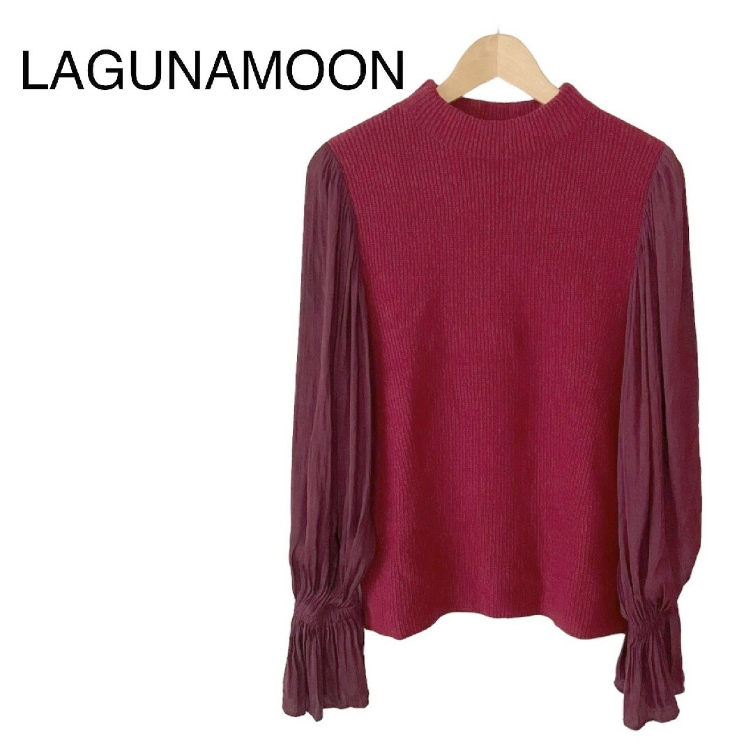 LagunaMoon(ラグナムーン)の美品 ラグナムーン サテンスリーブ ニット プルオーバー ワインレッド レディースのトップス(ニット/セーター)の商品写真