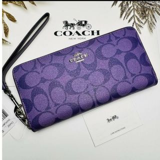 コーチ(COACH)の新品　COACH　長財布　ラウンドファスナー　紫　小銭入れ有　シグネチャー(財布)