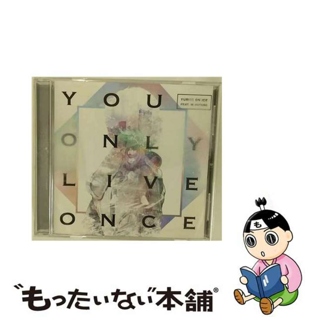 【中古】 You Only Live Once/CDシングル(12cm)/EYCA-11244 エンタメ/ホビーのCD(アニメ)の商品写真