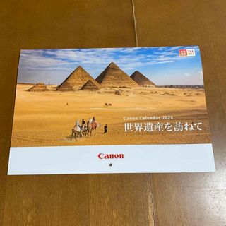 キヤノン(Canon)のキャノン　壁掛けカレンダー　2024年(カレンダー/スケジュール)