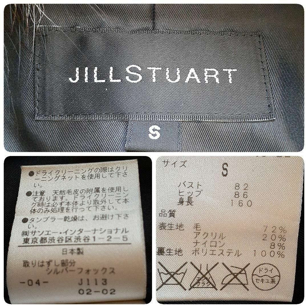 JILLSTUART(ジルスチュアート)のジル・スチュアート　シルバーフォックスファー　ブラック　コート　サイズＳ レディースのジャケット/アウター(毛皮/ファーコート)の商品写真