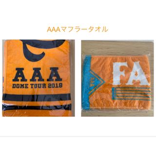 AAA(AAA) タオルの通販 3,000点以上 | トリプルエーを買うならラクマ