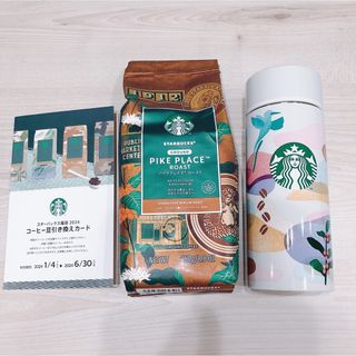 スターバックスコーヒー(Starbucks Coffee)のスターバックス 福袋 2024(タンブラー)