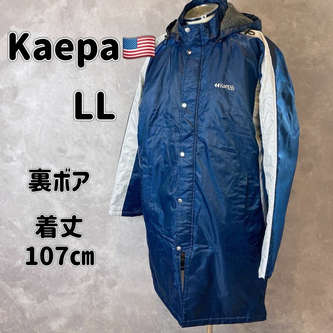 Kaepa(ケイパ)の美品　kaepa ケイパ　ベンチコート 裏 ボア ネイビー　サイドライン　LL スポーツ/アウトドアのサッカー/フットサル(ウェア)の商品写真