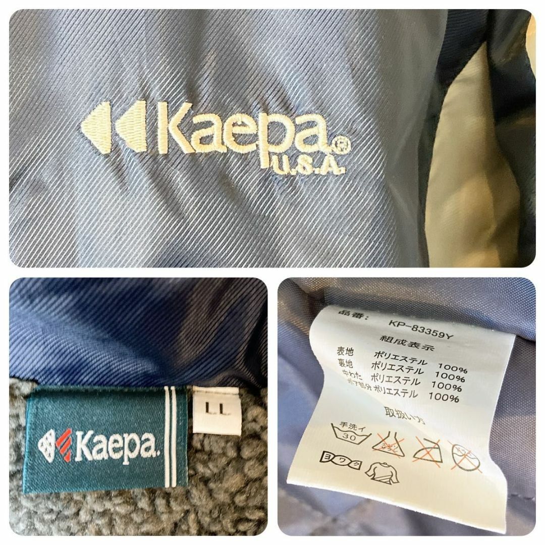 Kaepa(ケイパ)の美品　kaepa ケイパ　ベンチコート 裏 ボア ネイビー　サイドライン　LL スポーツ/アウトドアのサッカー/フットサル(ウェア)の商品写真