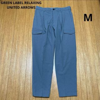 ユナイテッドアローズグリーンレーベルリラクシング(UNITED ARROWS green label relaxing)のGREEN LABEL RELAXING パンツ　M  グレー(カジュアルパンツ)