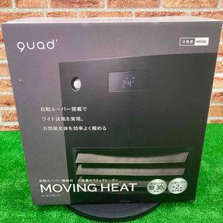 【quad' 】 大風量セラミックファンヒーター　QS211BK  (電気ヒーター)