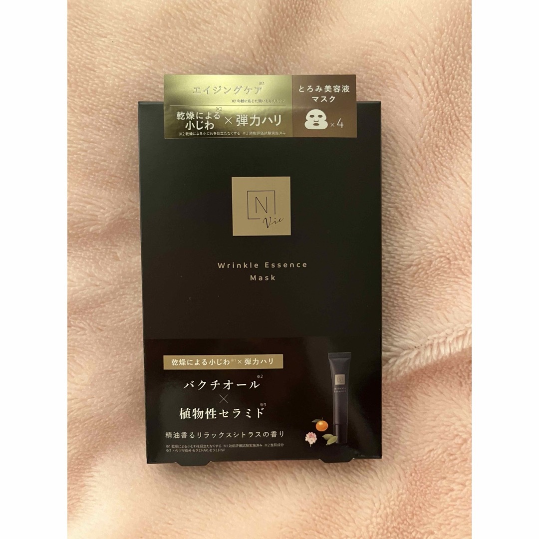N organic - N organic Vie リンクルパックエッセンスマスク 4枚入の