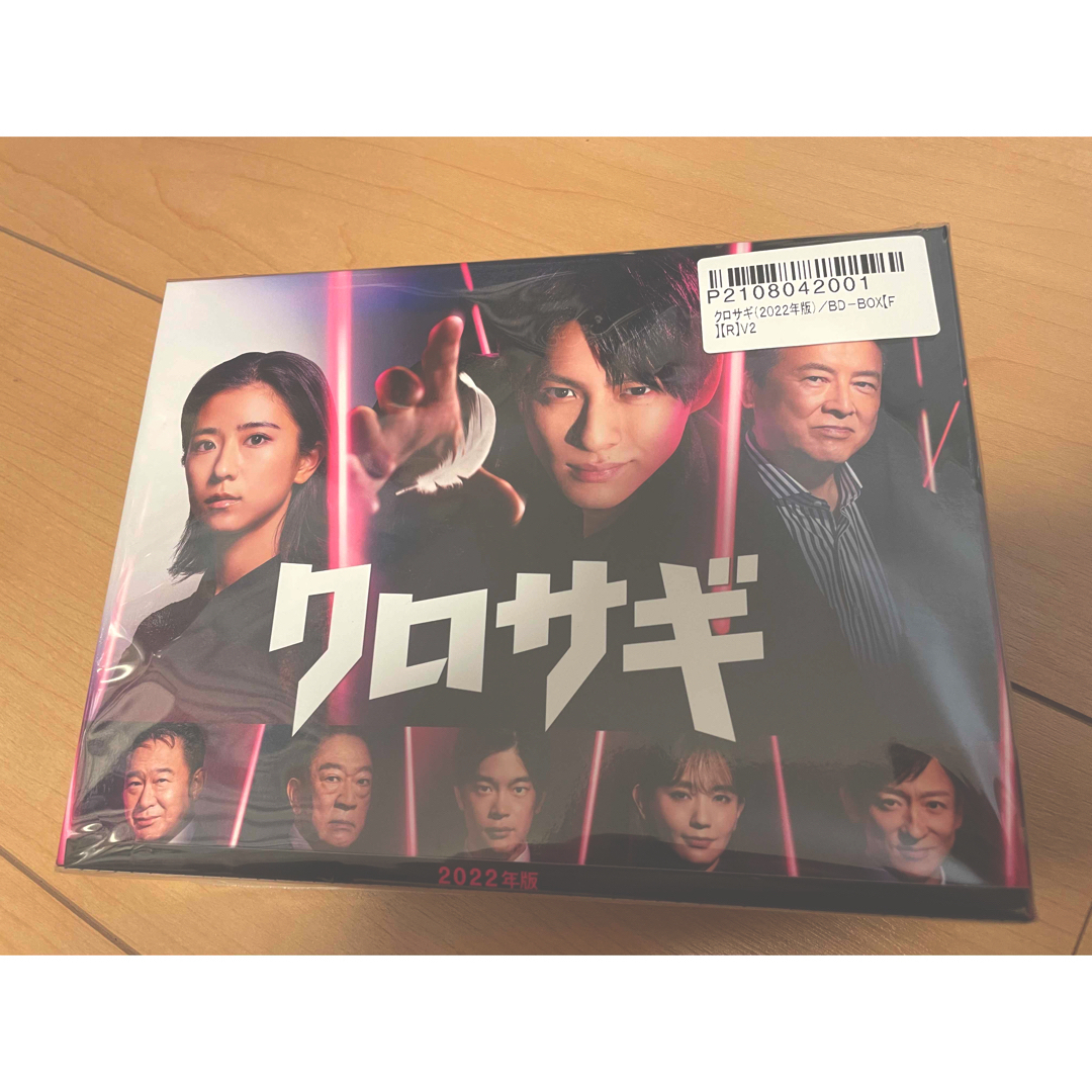 SixTONESクロサギ　Blu-ray BOX 新品未開封