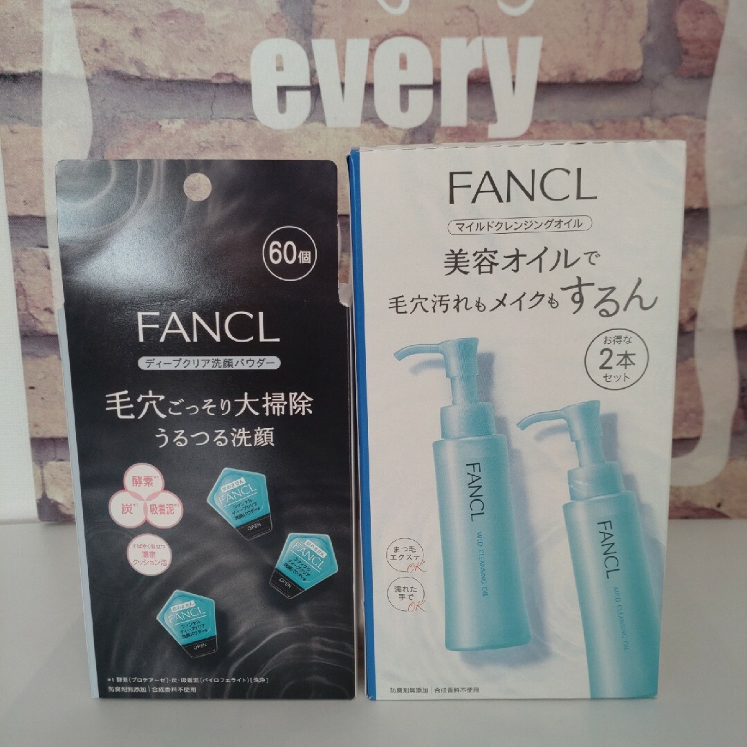FANCL - FANCL ファンケルマイルド クレンジングオイル ディープクリア 