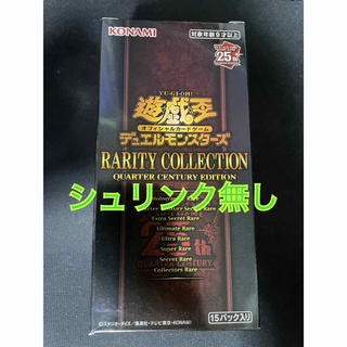 遊戯王 バトルオブカオス カートン プラス1 応募券 シュリンク付 24BOX