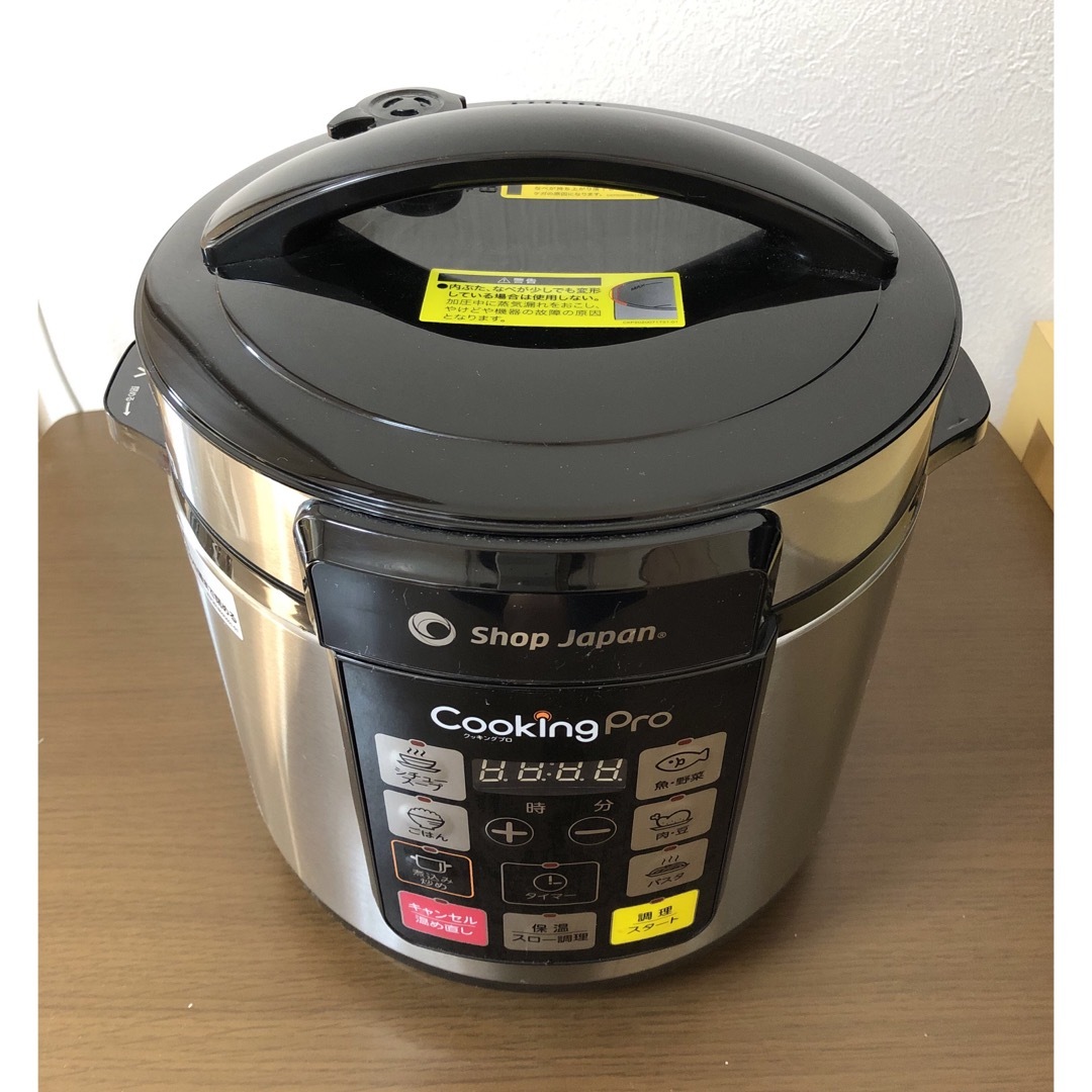 【超美品】Cooking Pro  クッキングプロ(電気圧力鍋)   スマホ/家電/カメラの調理家電(調理機器)の商品写真