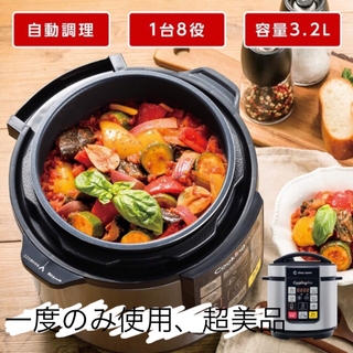 【超美品】Cooking Pro  クッキングプロ(電気圧力鍋)  (調理機器)