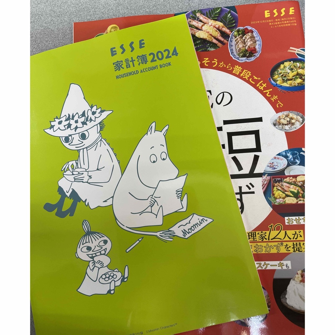 MOOMIN(ムーミン)のESSE付録　ムーミン家計簿　時短おかず冊子 エンタメ/ホビーの本(住まい/暮らし/子育て)の商品写真