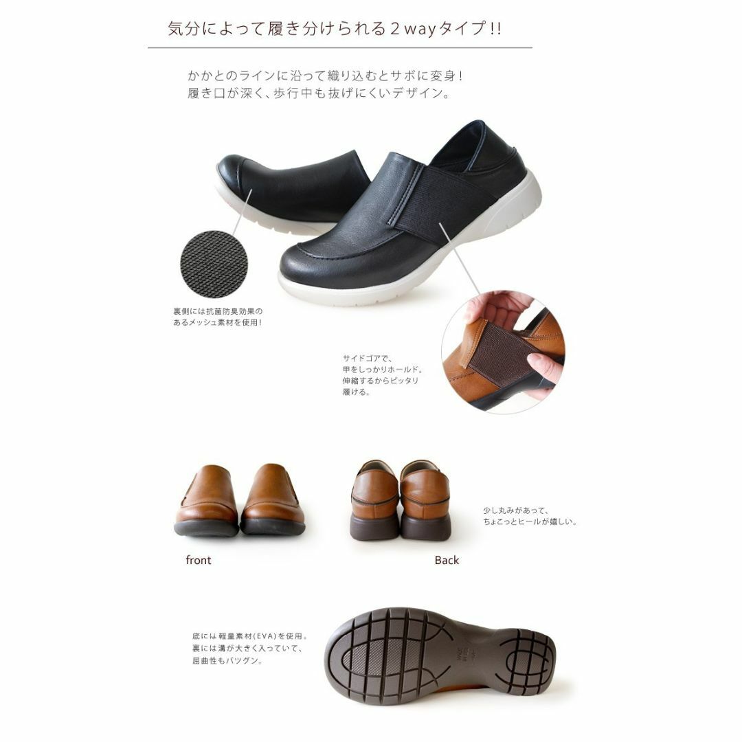 Re:getA(リゲッタ)の新品♪Re:getA 2WAYカジュアルシューズ(Ｓ)/144 レディースの靴/シューズ(スニーカー)の商品写真