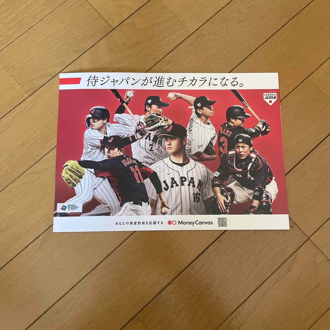 WBC公式プログラム、クリアファイル、カレンダー スポーツ/アウトドアの野球(記念品/関連グッズ)の商品写真